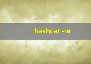 hashcat -w